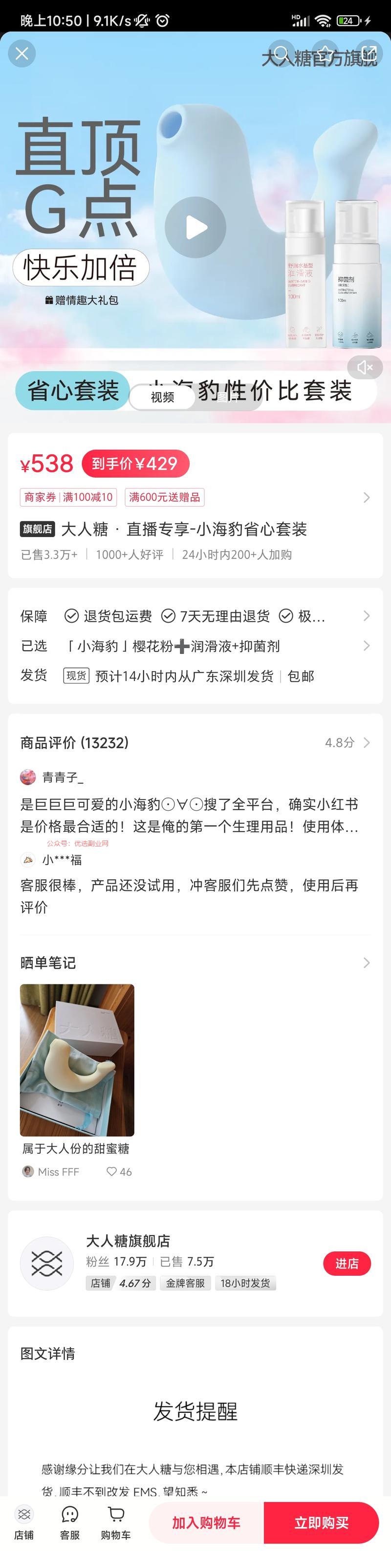 小红书直播，女性专用…#情报-搞钱情报论坛-网创交流-优选副业网